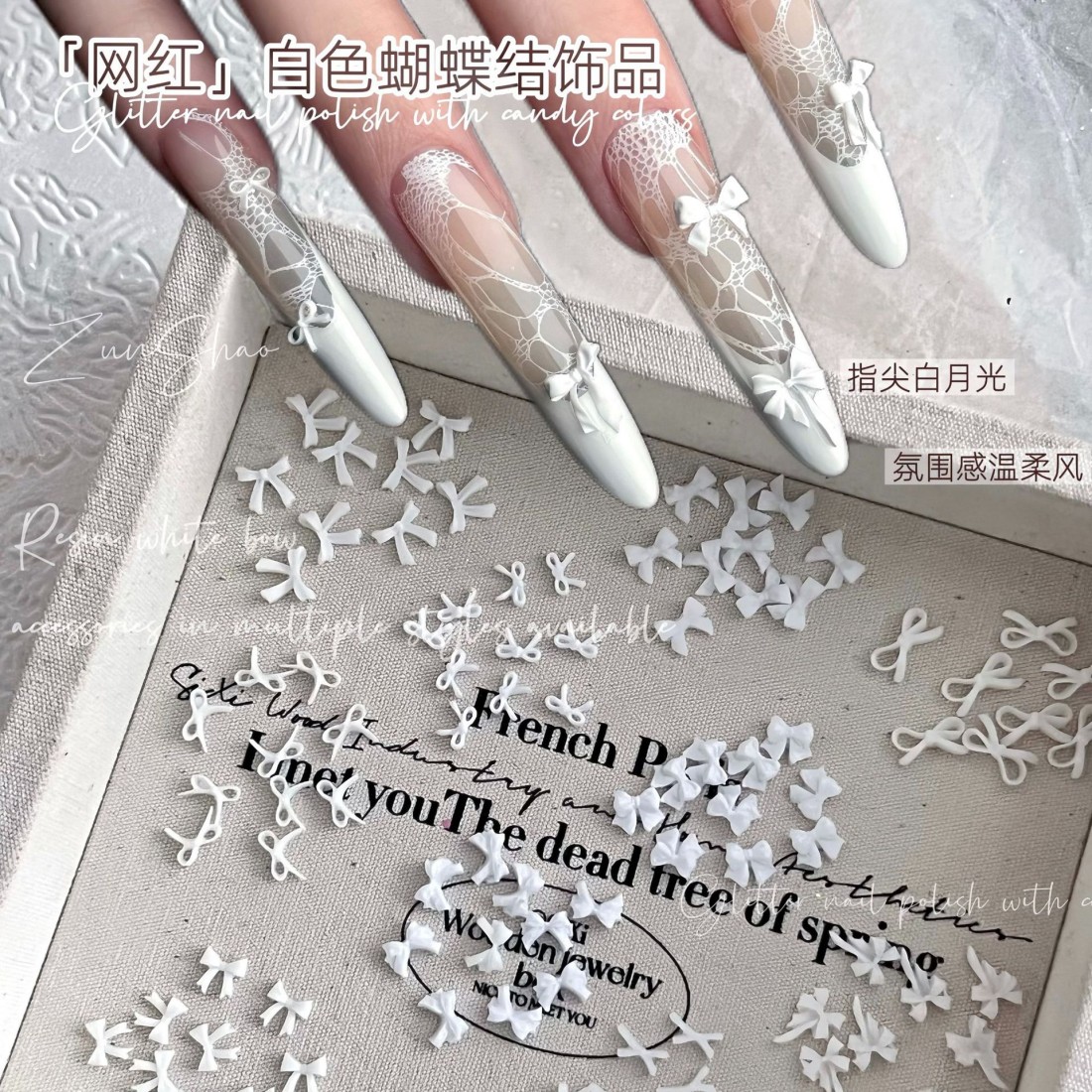 Resin Art Instagram - YYM 50PCS Hiasan Kuku Pita Putih:
