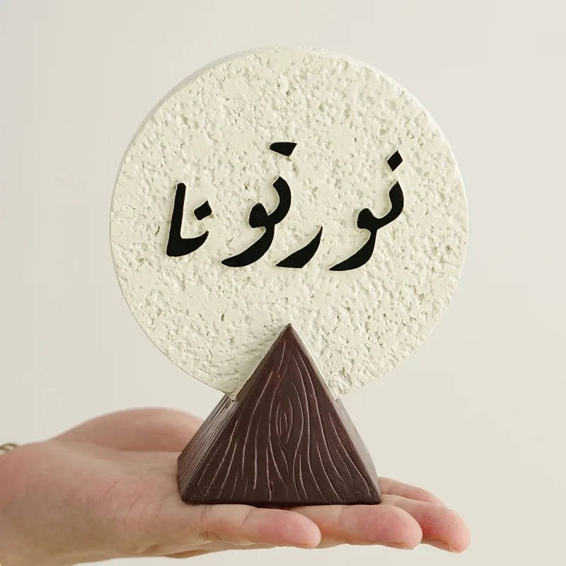 Plakat Resin Festival Ramadhan - Resin Art Meaning ulasan dan harga